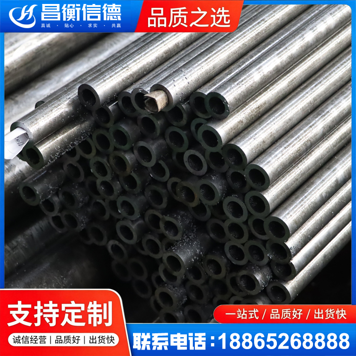 高平GCr15精密钢管