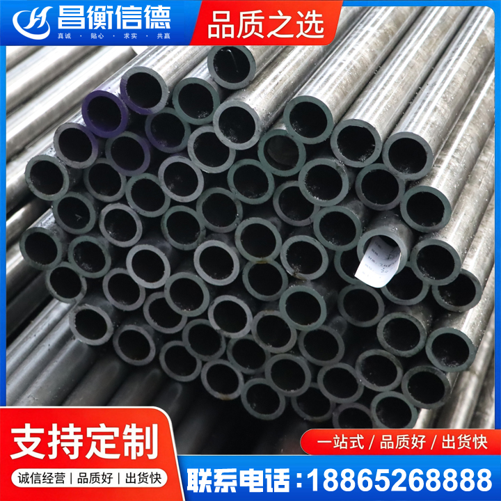 高平20cr精密钢管