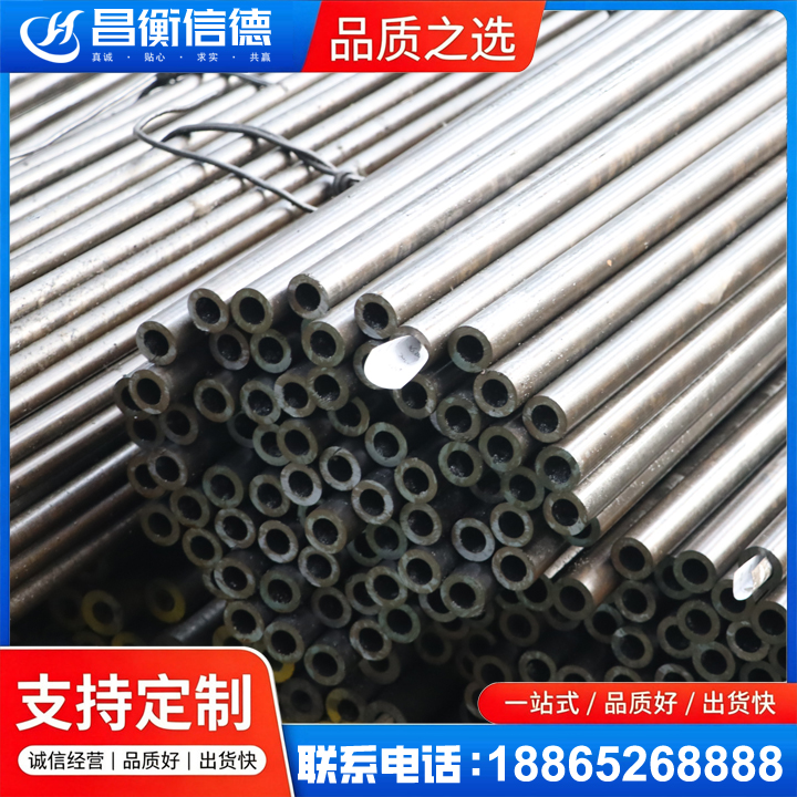 高平液压油缸用精密钢管